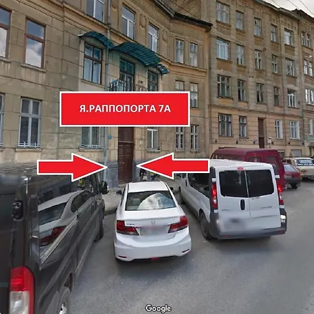 On Roppoporta 7a-2 Apartment Lviv